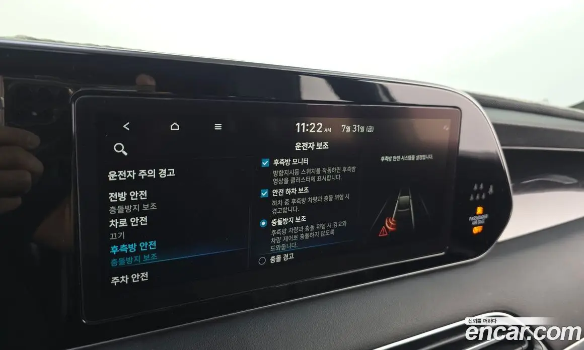 Hyundai Palisade 2021 2.2 автомат (гидро), фото 18 Hyundai Palisade 2021 2.2 автомат (гидро), фото 18