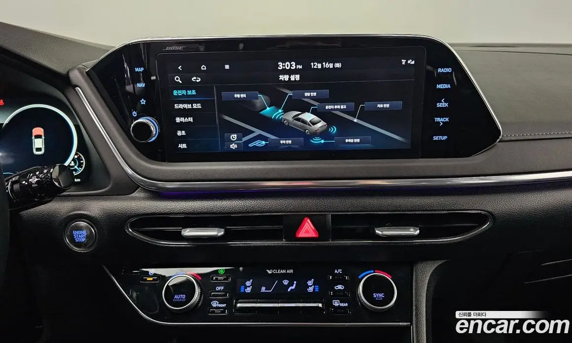 Hyundai Sonata 2022 1.6 автомат (гидро), фото 15 Hyundai Sonata 2022 1.6 автомат (гидро), фото 15