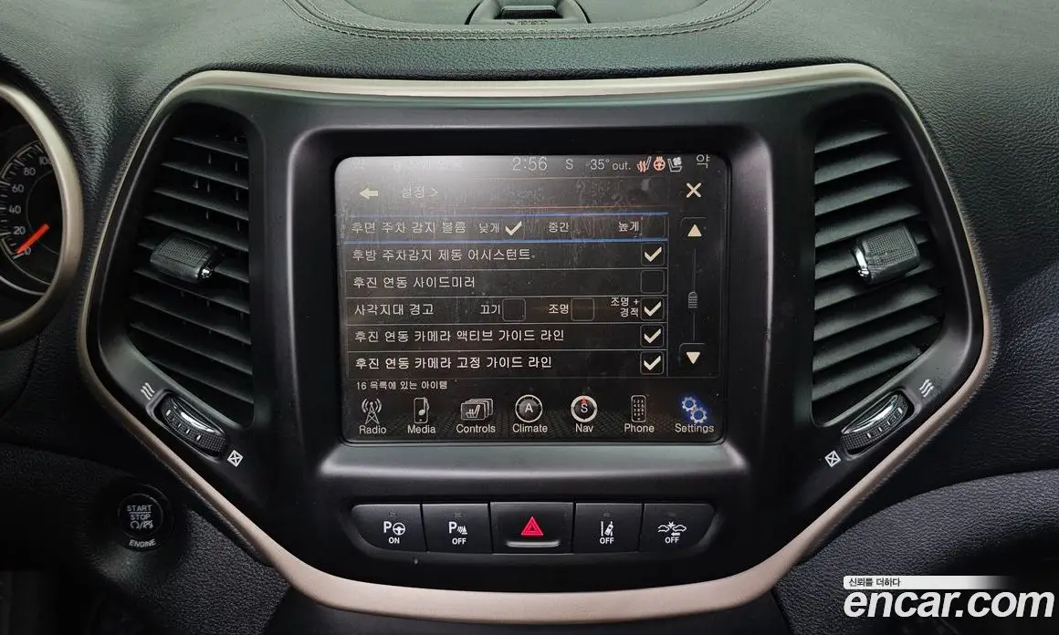 Jeep Cherokee 2015 2.0 автомат (гидро), фото 16