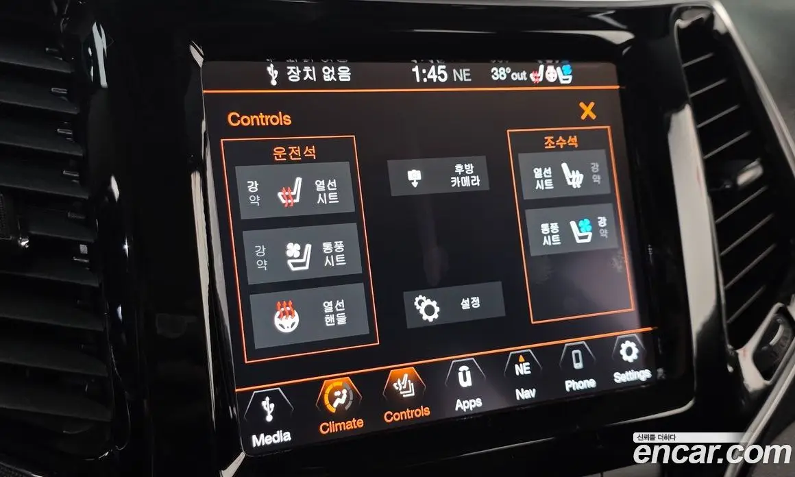 Jeep Cherokee 2021 2.4 автомат (гидро), фото 17 Jeep Cherokee 2021 2.4 автомат (гидро), фото 17