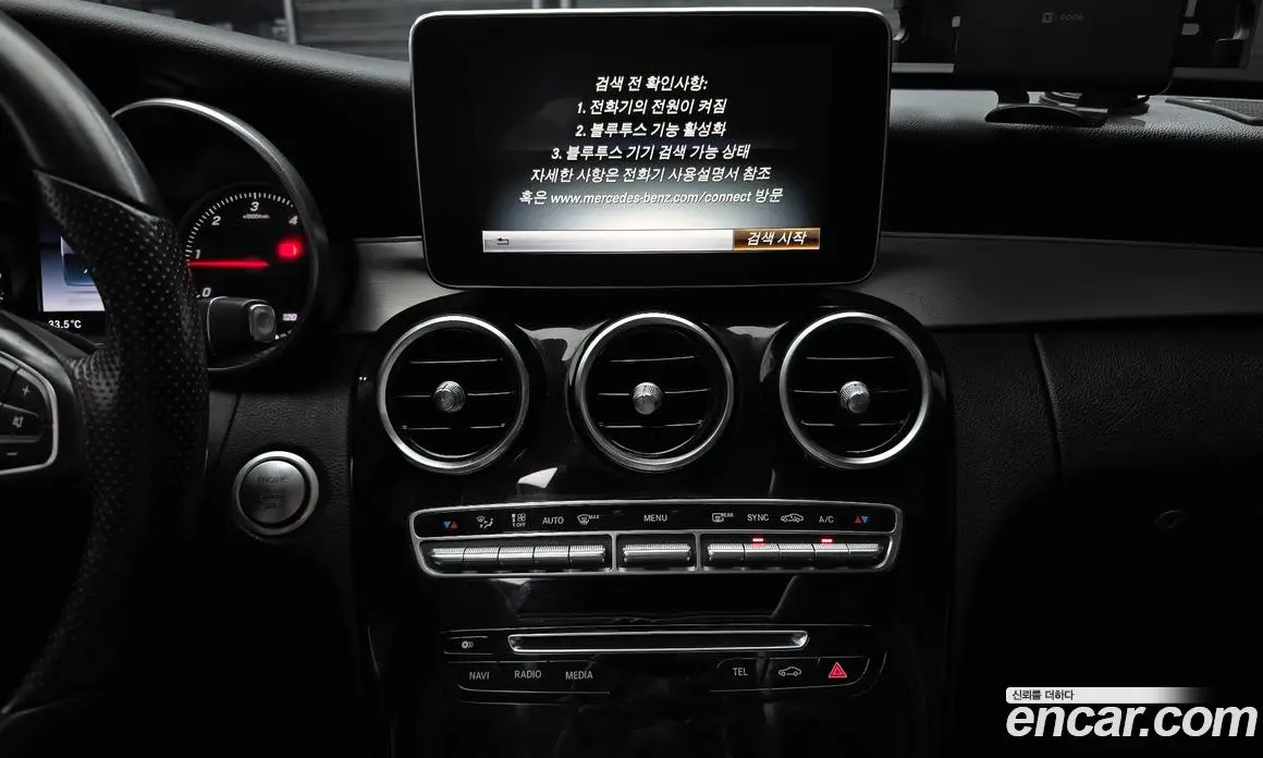Mercedes-Benz C-Class 2017 2.1 автомат (гидро), фото 14 Mercedes-Benz C-Class 2017 2.1 автомат (гидро), фото 14