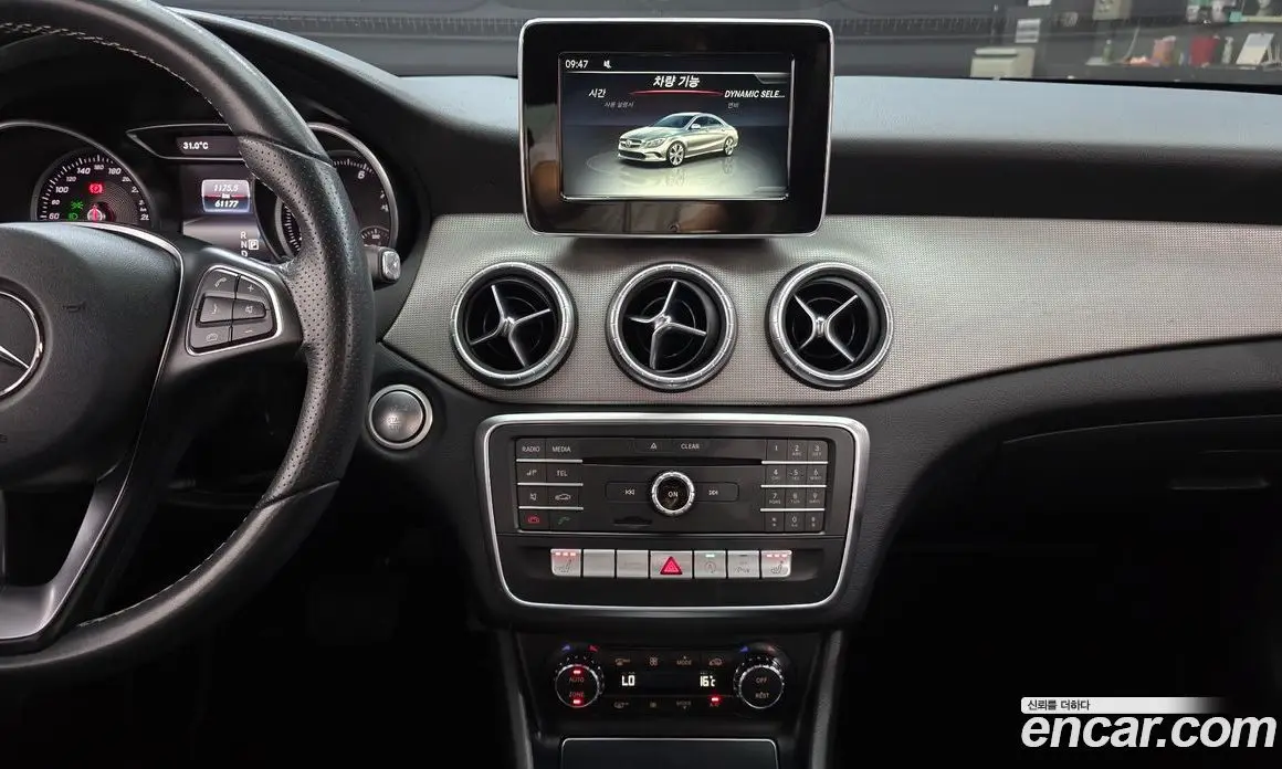 Mercedes-Benz CLA-Class 2016 2.0 автомат (гидро), фото 19 Mercedes-Benz CLA-Class 2016 2.0 автомат (гидро), фото 19