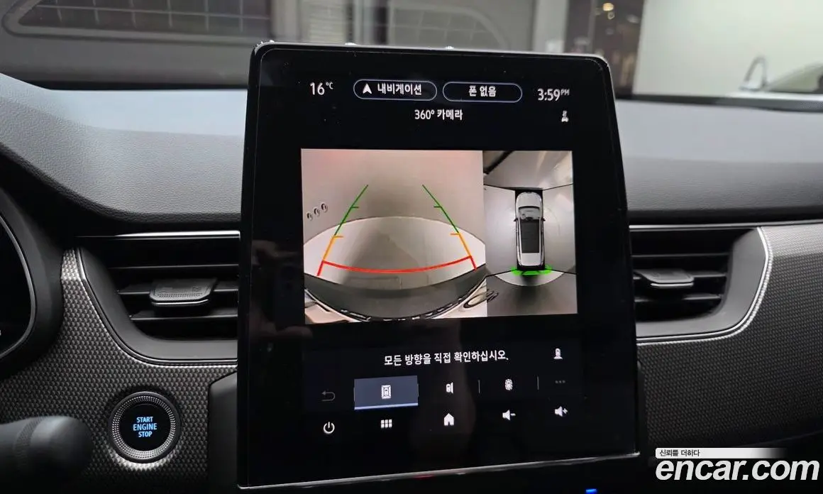 Renault (Samsung) Arkana 2024 1.6 автомат (гидро), фото 18 Renault (Samsung) Arkana 2024 1.6 автомат (гидро), фото 18
