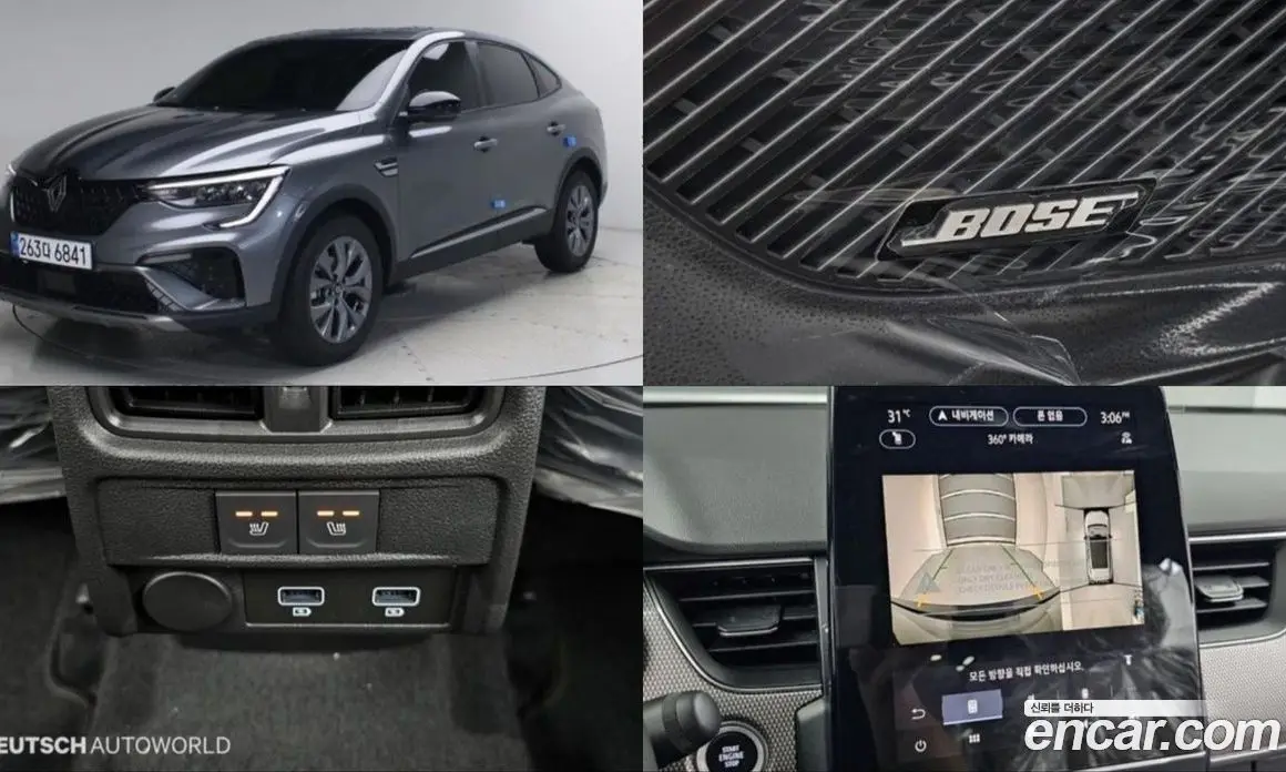Renault (Samsung) Arkana 2026 1.6 автомат (гидро), фото 1 Renault (Samsung) Arkana 2026 1.6 автомат (гидро), фото 1