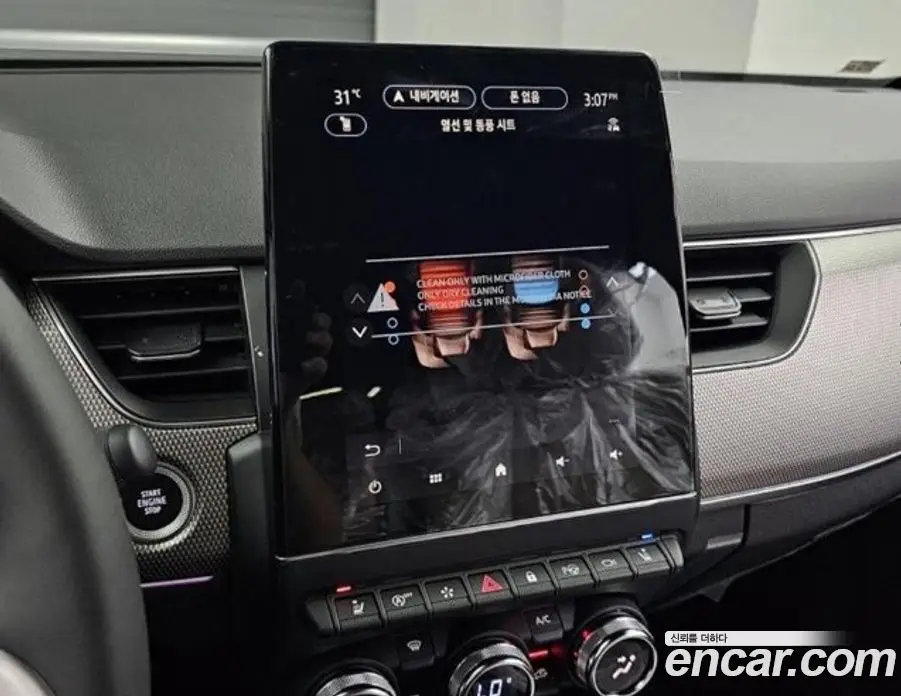 Renault (Samsung) Arkana 2026 1.6 автомат (гидро), фото 14 Renault (Samsung) Arkana 2026 1.6 автомат (гидро), фото 14