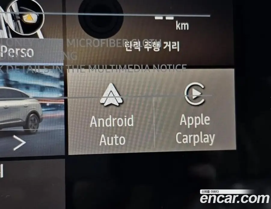 Renault (Samsung) Arkana 2026 1.6 автомат (гидро), фото 18 Renault (Samsung) Arkana 2026 1.6 автомат (гидро), фото 18