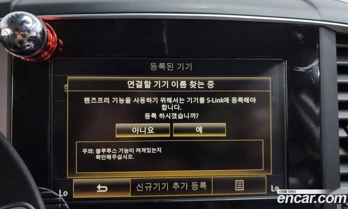 Renault (Samsung) QM6 2017 2.0 автомат (гидро), фото 16 Renault (Samsung) QM6 2017 2.0 автомат (гидро), фото 16
