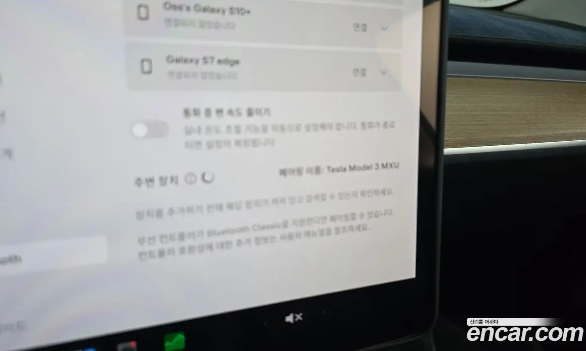 Tesla Model 3 2020 0.2 автомат (гидро), фото 15
