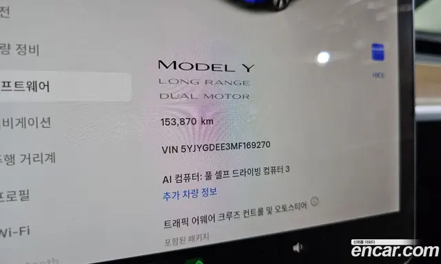 Tesla Model Y 2021 0.2 автомат (гидро), миниатюра 8 Tesla Model Y 2021 0.2 автомат (гидро), миниатюра 8