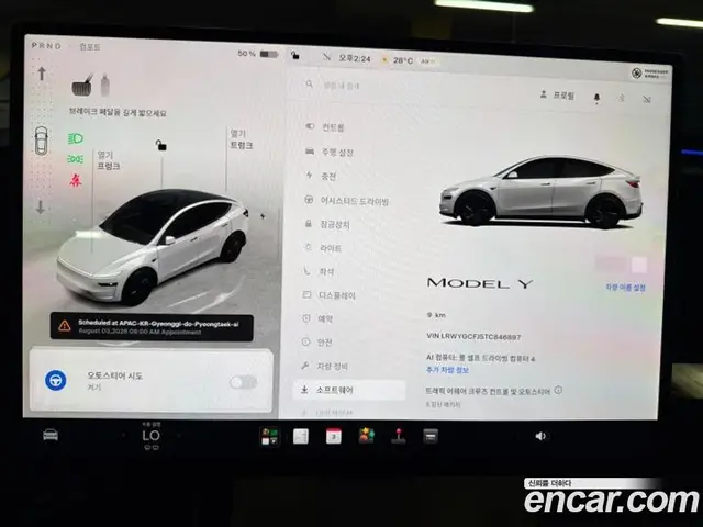 Tesla Model Y 2026 0.2 автомат (гидро), миниатюра 7 Tesla Model Y 2026 0.2 автомат (гидро), миниатюра 7