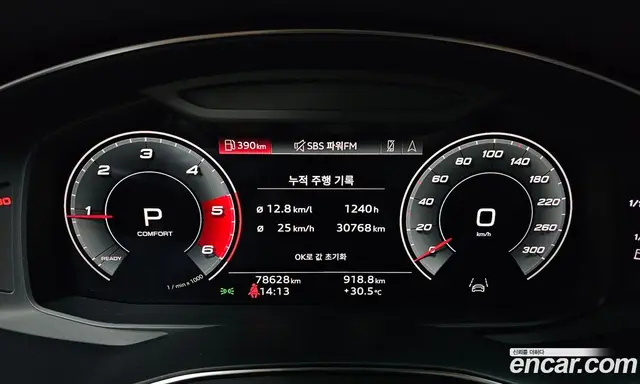 Audi A6 2021 2.0 автомат (гидро), миниатюра 8 Audi A6 2021 2.0 автомат (гидро), миниатюра 8