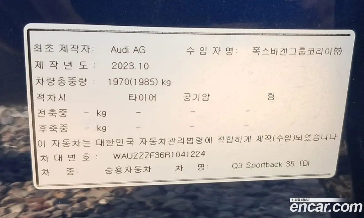 Audi Q3 2024 2.0 автомат (гидро), фото 16