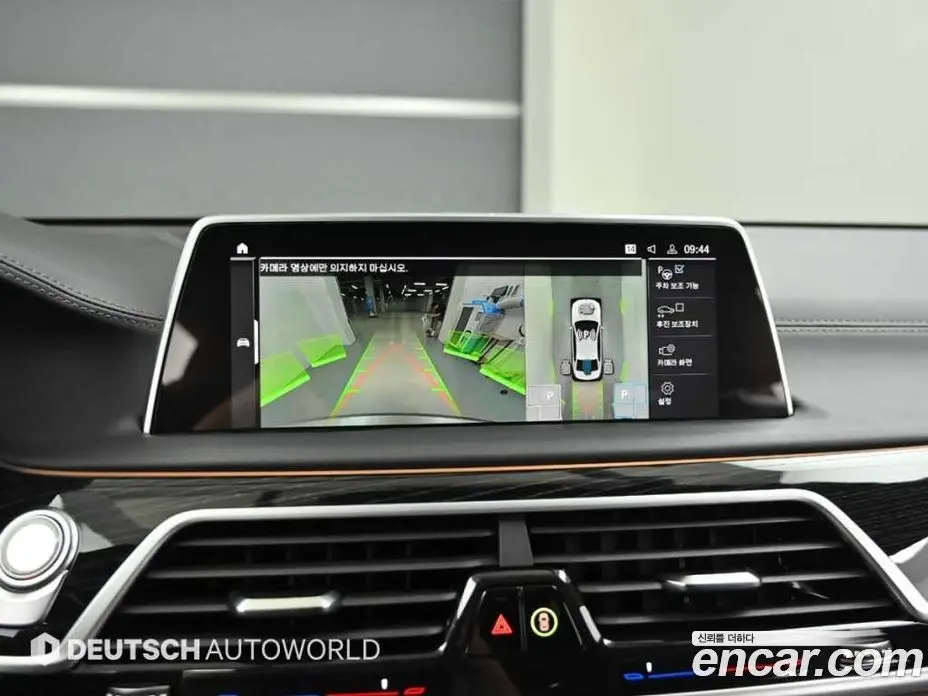 BMW 7 серия 2021 3.0 автомат (гидро), фото 15 BMW 7 серия 2021 3.0 автомат (гидро), фото 15