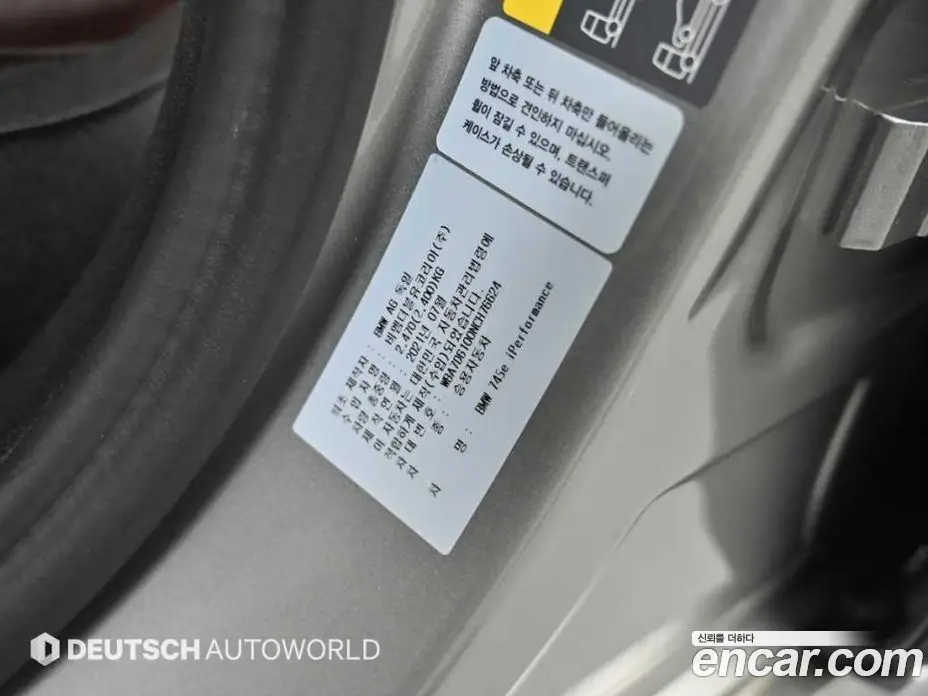 BMW 7 серия 2021 3.0 автомат (гидро), фото 20 BMW 7 серия 2021 3.0 автомат (гидро), фото 20