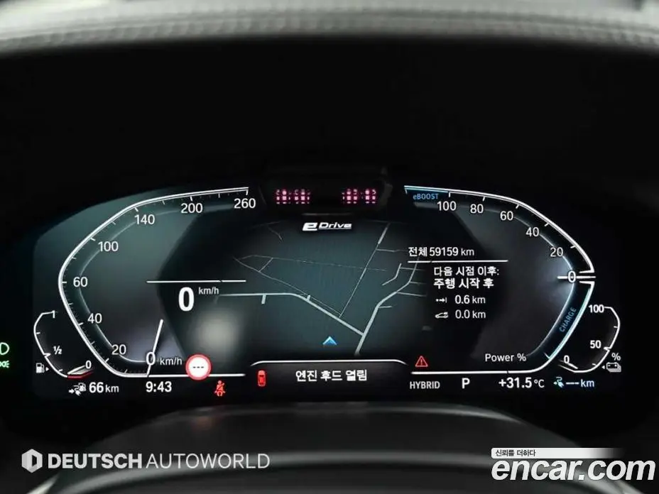 BMW 7 серия 2021 3.0 автомат (гидро), фото 8 BMW 7 серия 2021 3.0 автомат (гидро), фото 8