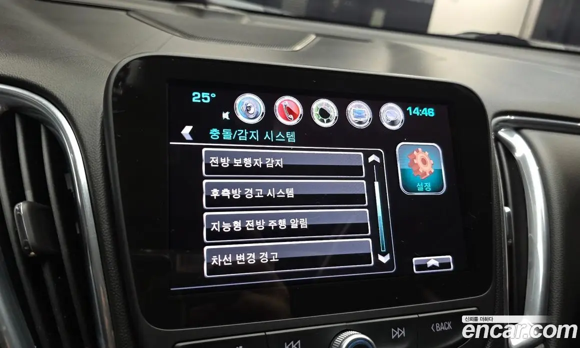 Chevrolet Malibu 2016 2.0 автомат (гидро), фото 19 Chevrolet Malibu 2016 2.0 автомат (гидро), фото 19