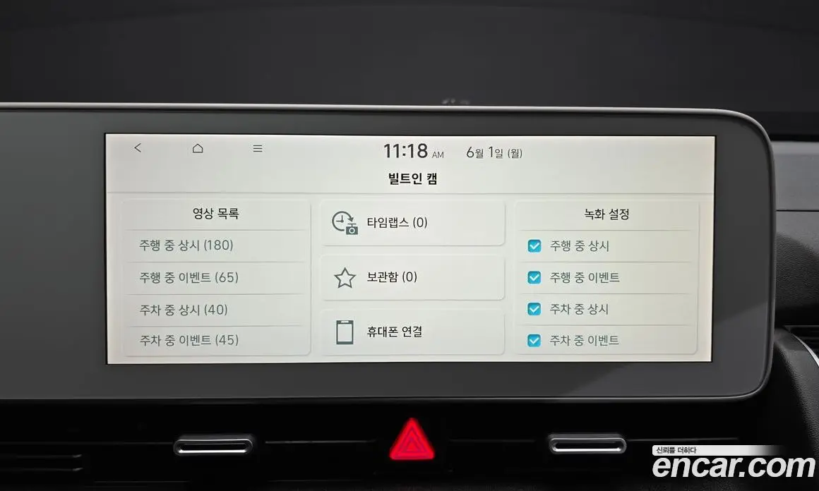 Hyundai Ioniq 5 2022 0.1 автомат (гидро), фото 16