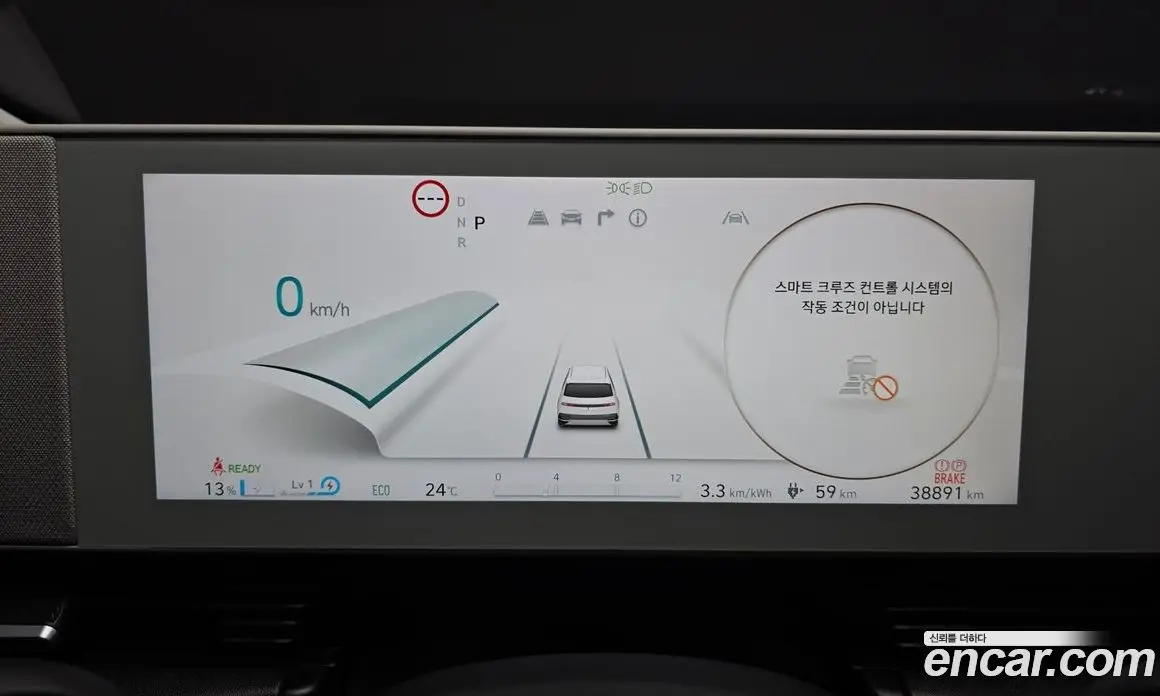 Hyundai Ioniq 5 2022 0.1 автомат (гидро), фото 8