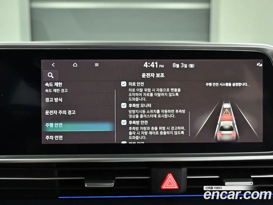 Hyundai Ioniq 6 2023 автомат (гидро), фото 18