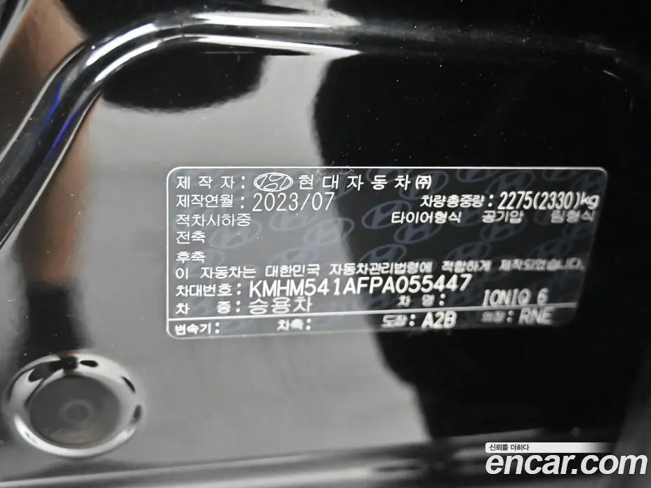 Hyundai Ioniq 6 2023 автомат (гидро), фото 20