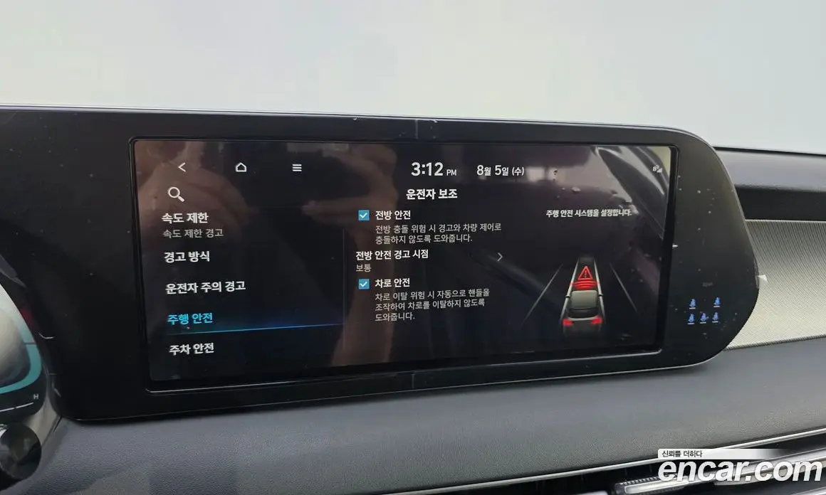 Hyundai Palisade 2022 2.2 автомат (гидро), фото 16 Hyundai Palisade 2022 2.2 автомат (гидро), фото 16