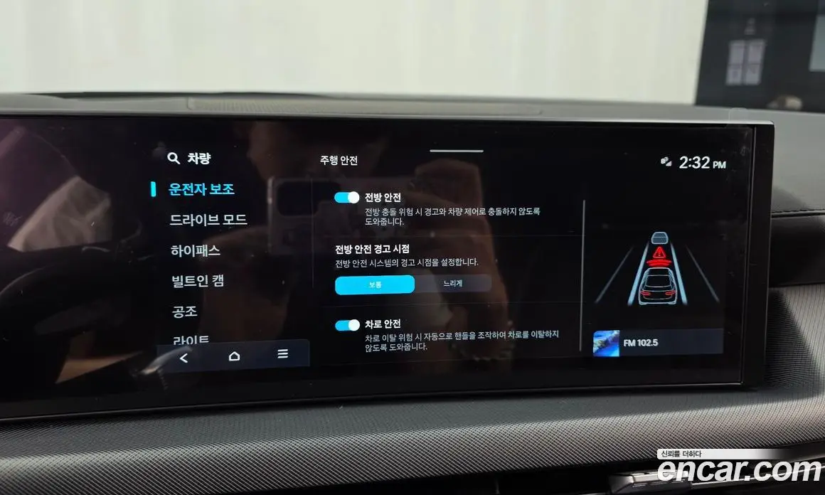Hyundai Sonata 2025 1.6 автомат (гидро), фото 16 Hyundai Sonata 2025 1.6 автомат (гидро), фото 16