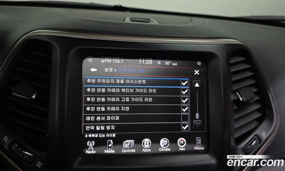 Jeep Cherokee 2015 2.0 автомат (гидро), фото 17