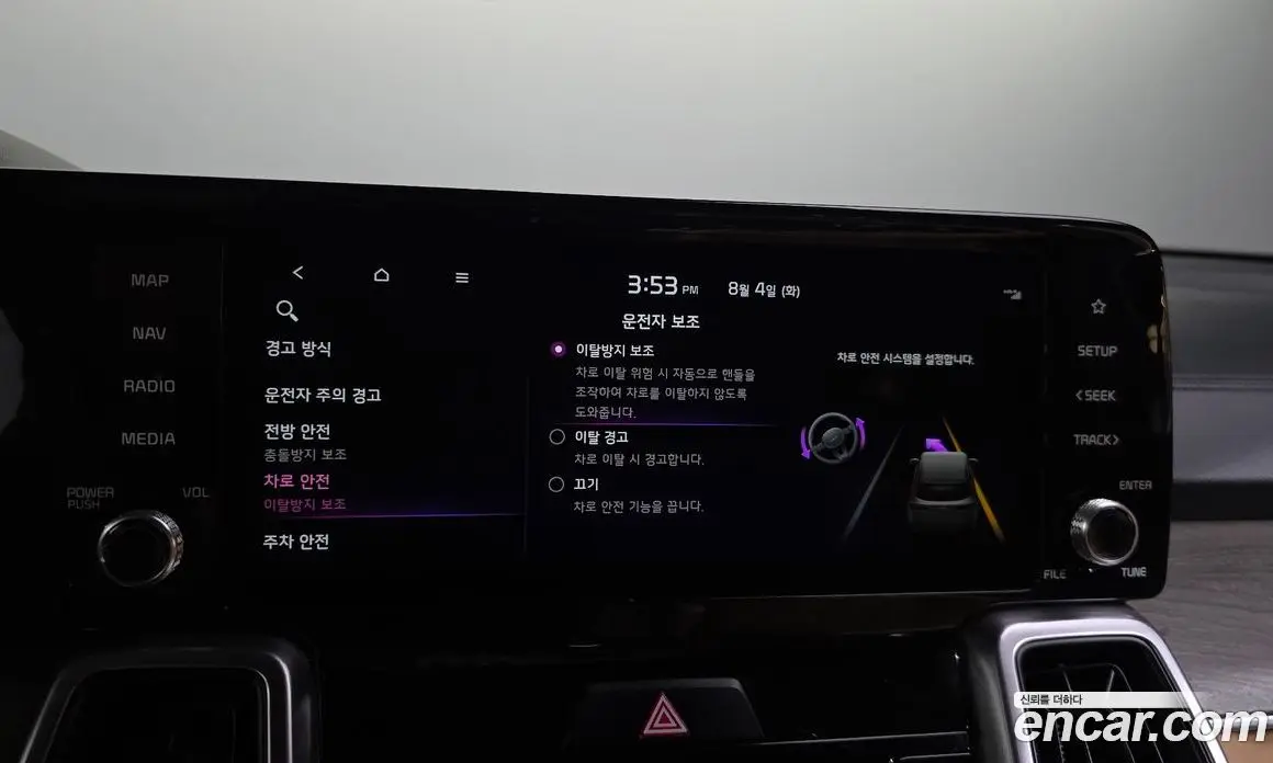 Kia Sorento 2022 2.5 автомат (гидро), фото 16 Kia Sorento 2022 2.5 автомат (гидро), фото 16
