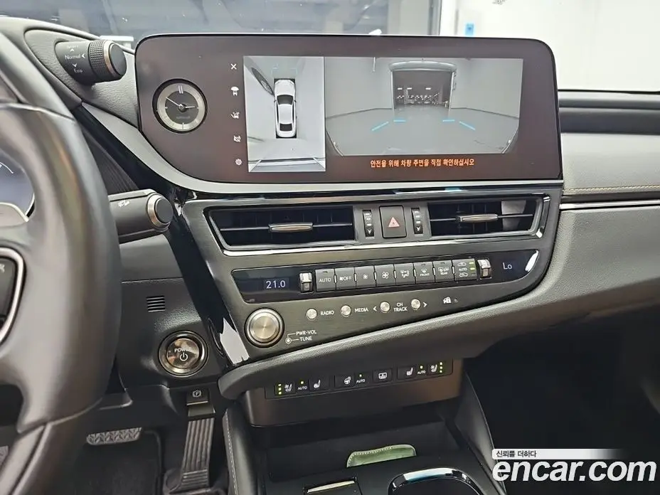 Lexus ES 2024 2.5 автомат (гидро), фото 8