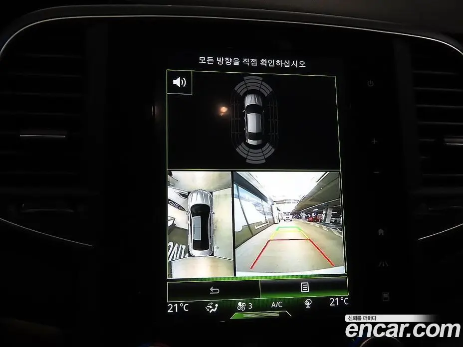 Renault (Samsung) SM6 2016 1.6 автомат (гидро), фото 14 Renault (Samsung) SM6 2016 1.6 автомат (гидро), фото 14