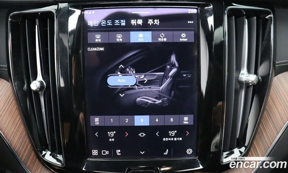 Volvo XC60 2024 2.0 автомат (гидро), фото 14 Volvo XC60 2024 2.0 автомат (гидро), фото 14