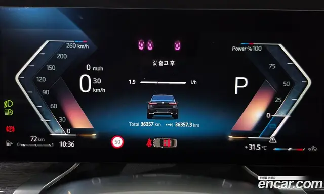 BMW 7 серия 2023 3.0 автомат (гидро), миниатюра 8
