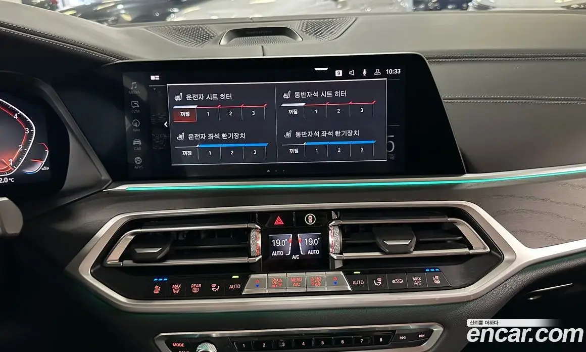 BMW X7 2021 3.0 автомат (гидро), фото 18 BMW X7 2021 3.0 автомат (гидро), фото 18