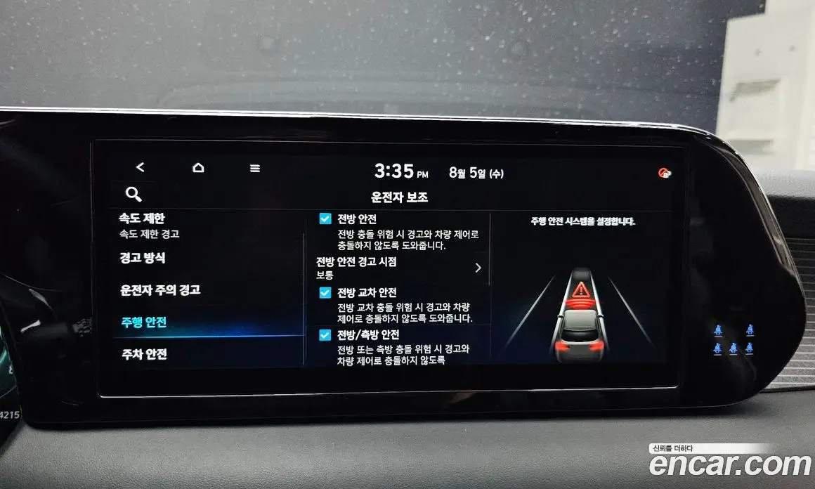 Hyundai Palisade 2023 3.8 автомат (гидро), фото 16 Hyundai Palisade 2023 3.8 автомат (гидро), фото 16