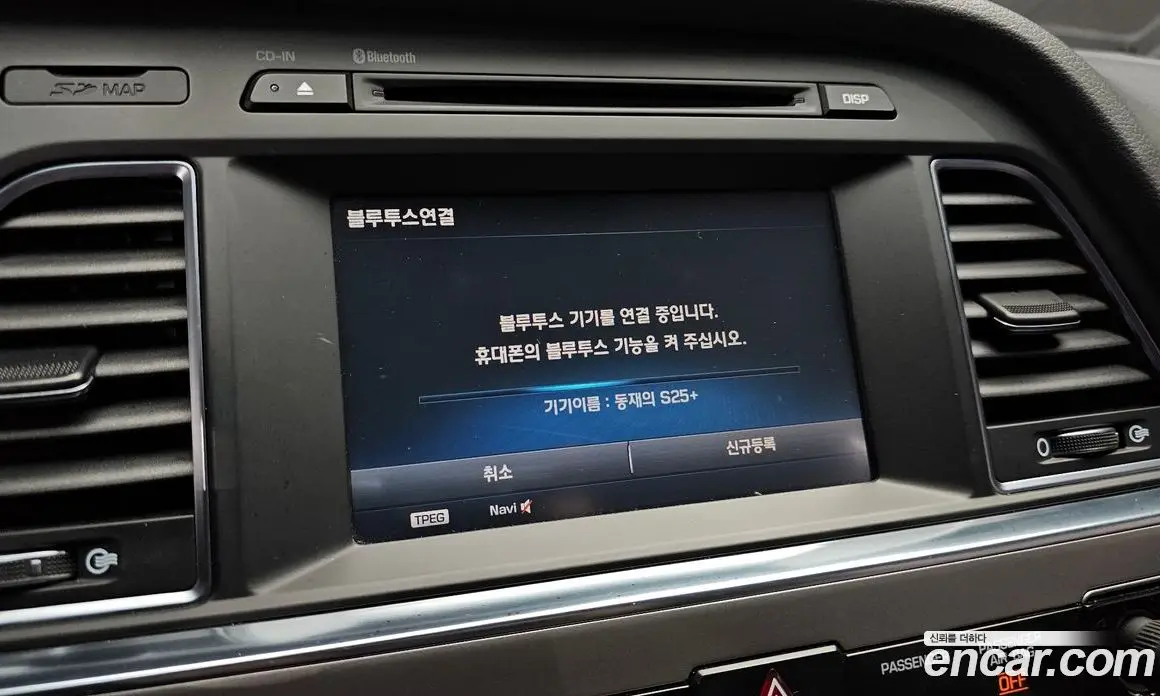 Hyundai Sonata 2016 2.0 автомат (гидро), фото 16 Hyundai Sonata 2016 2.0 автомат (гидро), фото 16