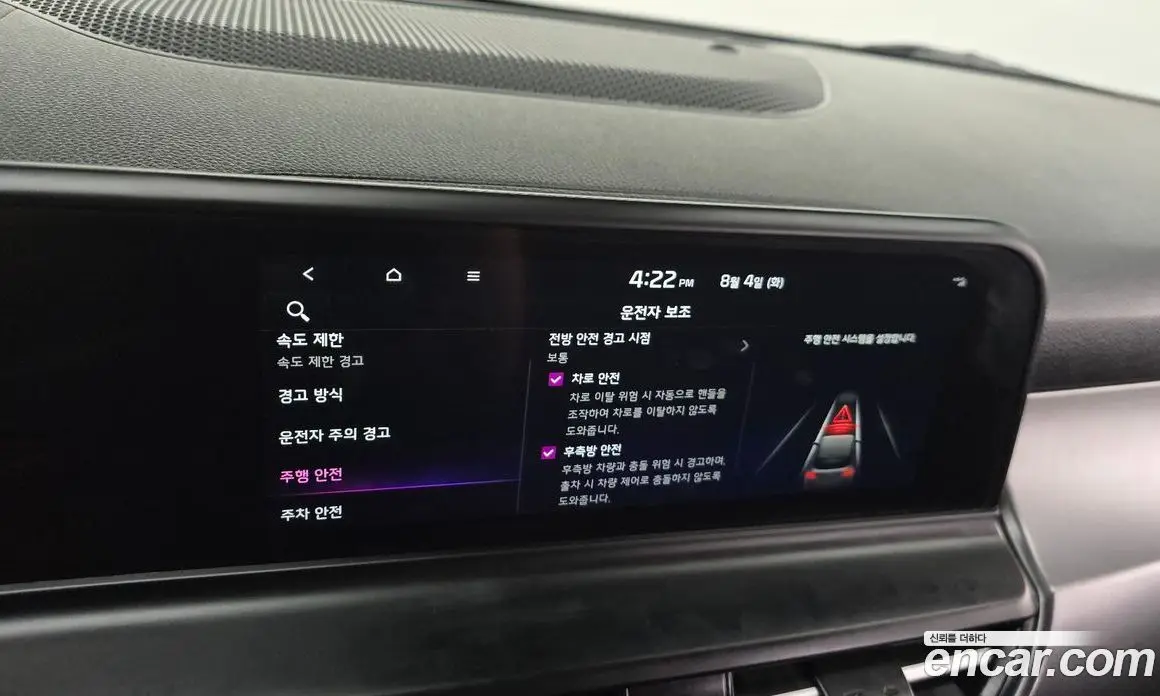 Kia Seltos 2022 1.6 автомат (гидро), фото 18