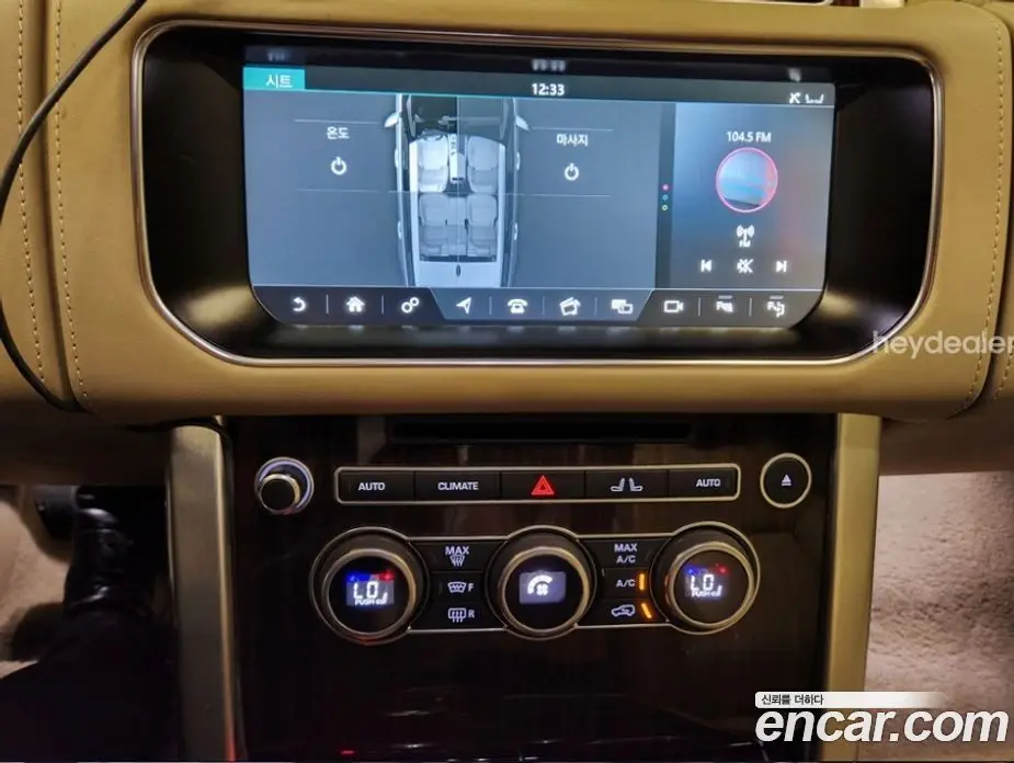 Land Rover Range Rover 2017 5.0 автомат (гидро), фото 17 Land Rover Range Rover 2017 5.0 автомат (гидро), фото 17