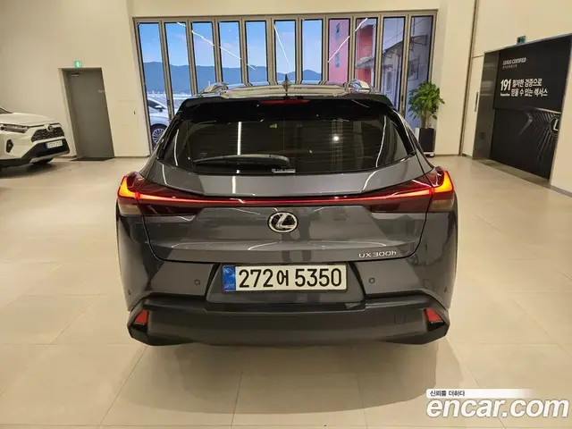 Lexus UX 2025 2.0 автомат (вариатор), миниатюра 4