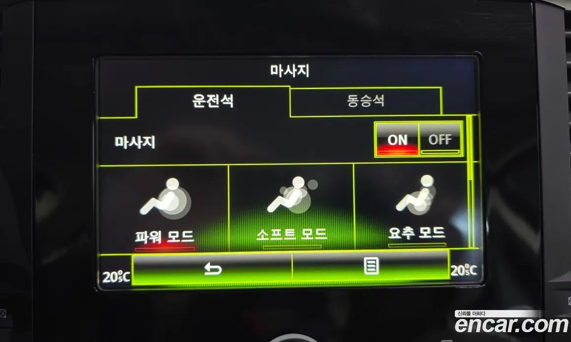 Renault (Samsung) SM6 2016 2.0 автомат (гидро), фото 17 Renault (Samsung) SM6 2016 2.0 автомат (гидро), фото 17
