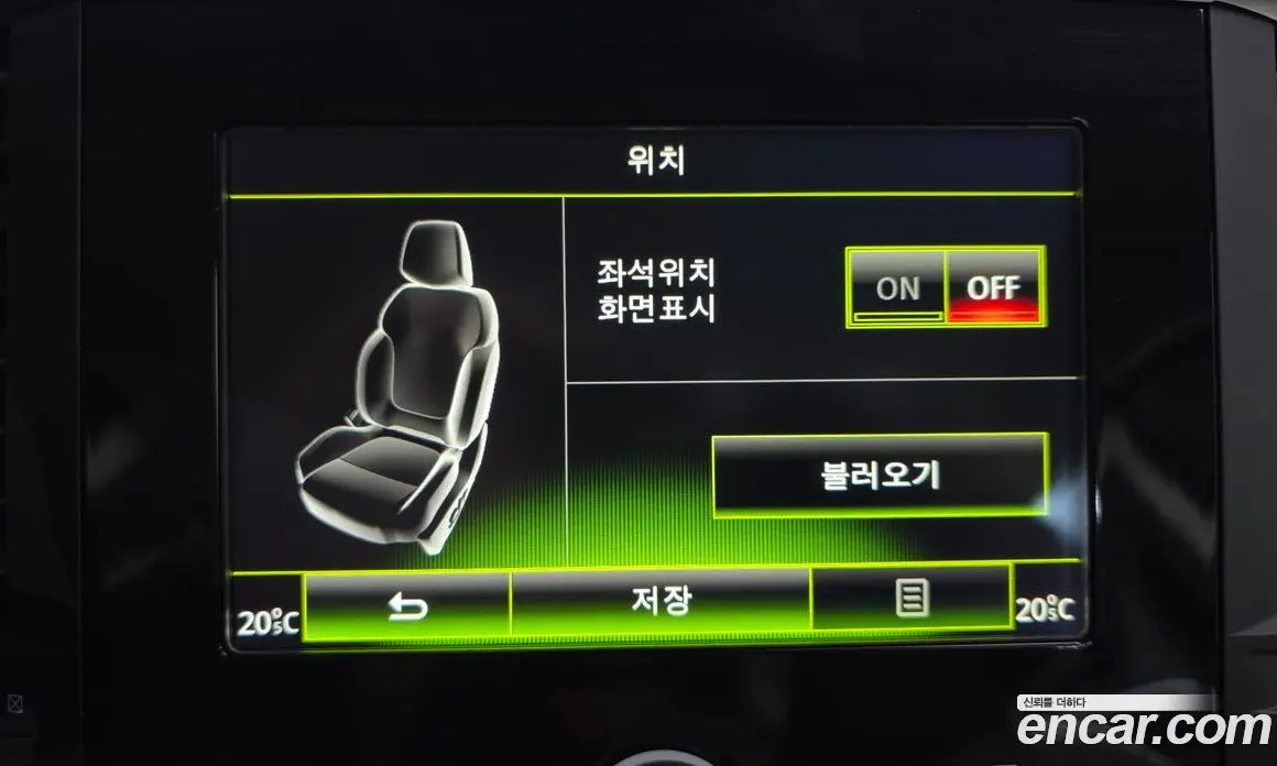 Renault (Samsung) SM6 2016 2.0 автомат (гидро), фото 18 Renault (Samsung) SM6 2016 2.0 автомат (гидро), фото 18