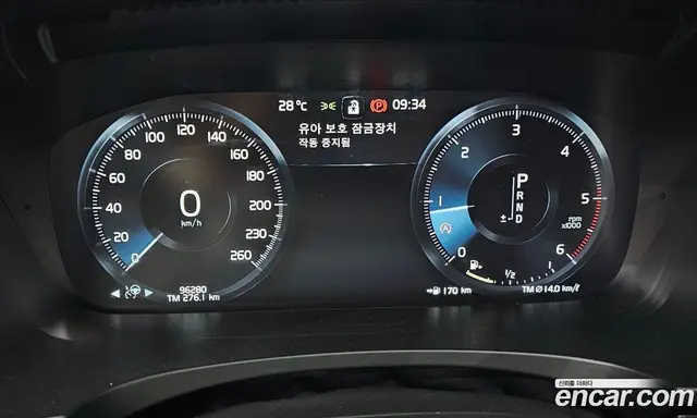 Volvo S90 2017 2.0 автомат (гидро), миниатюра 8 Volvo S90 2017 2.0 автомат (гидро), миниатюра 8