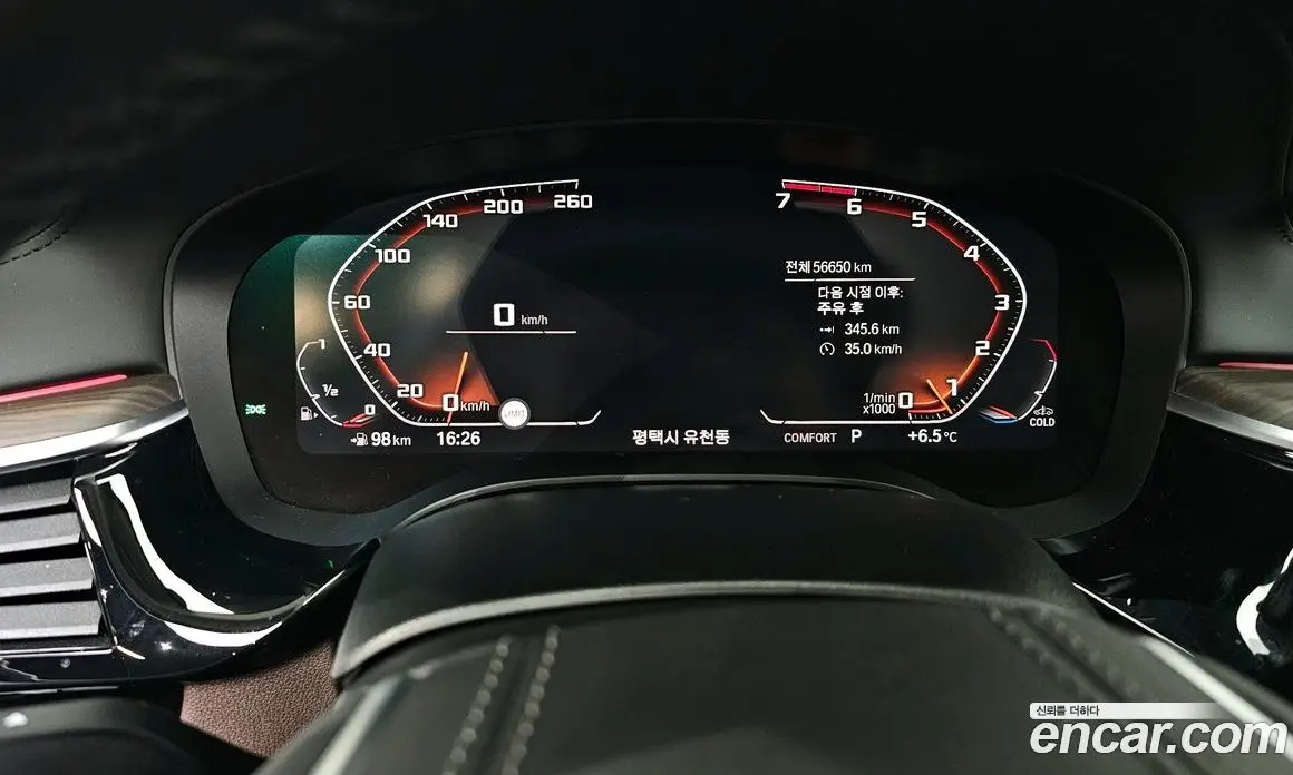 BMW 5 серия 2020 2.0 автомат (гидро), фото 8