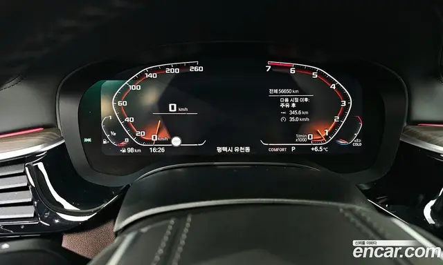 BMW 5 серия 2020 2.0 автомат (гидро), миниатюра 8