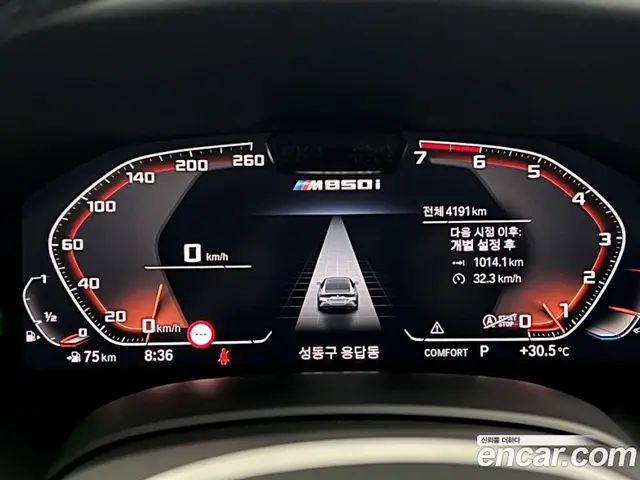 BMW 8 серия 2025 4.4 автомат (гидро), миниатюра 8 BMW 8 серия 2025 4.4 автомат (гидро), миниатюра 8