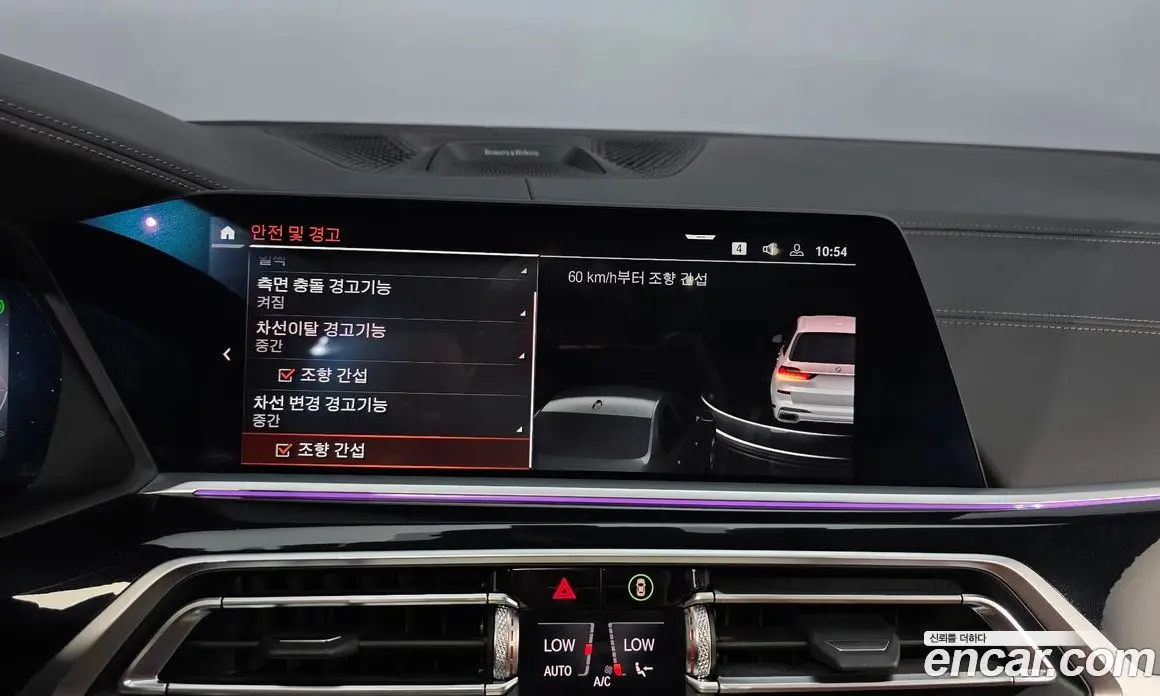 BMW X7 2019 3.0 автомат (гидро), фото 16 BMW X7 2019 3.0 автомат (гидро), фото 16