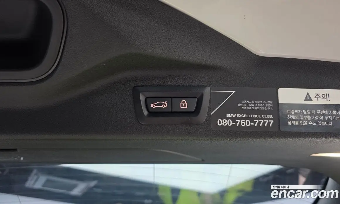 BMW X7 2019 3.0 автомат (гидро), фото 20 BMW X7 2019 3.0 автомат (гидро), фото 20