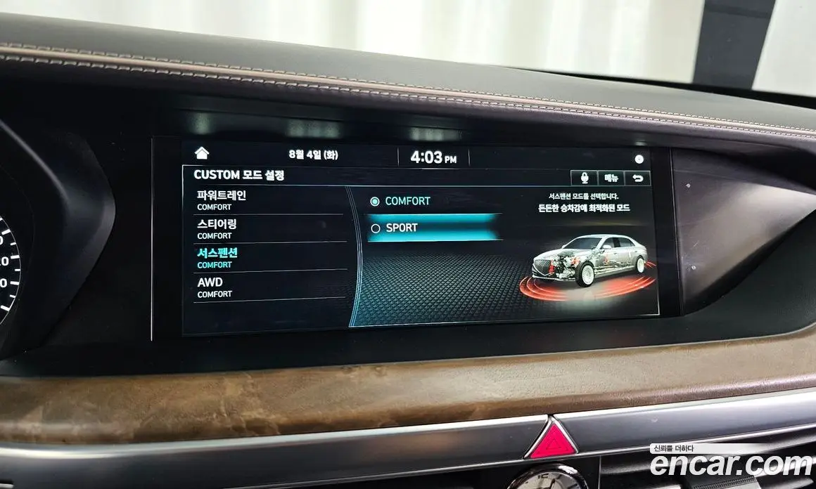 Genesis G90 2020 5.0 автомат (гидро), фото 16