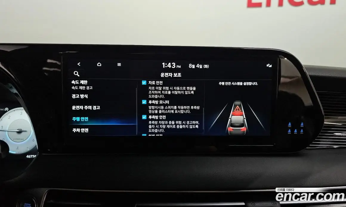 Hyundai Palisade 2022 2.2 автомат (гидро), фото 14 Hyundai Palisade 2022 2.2 автомат (гидро), фото 14