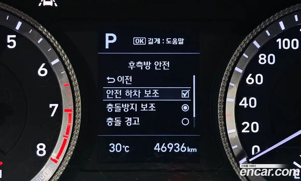 Hyundai Sonata 2019 2.0 автомат (гидро), фото 15 Hyundai Sonata 2019 2.0 автомат (гидро), фото 15
