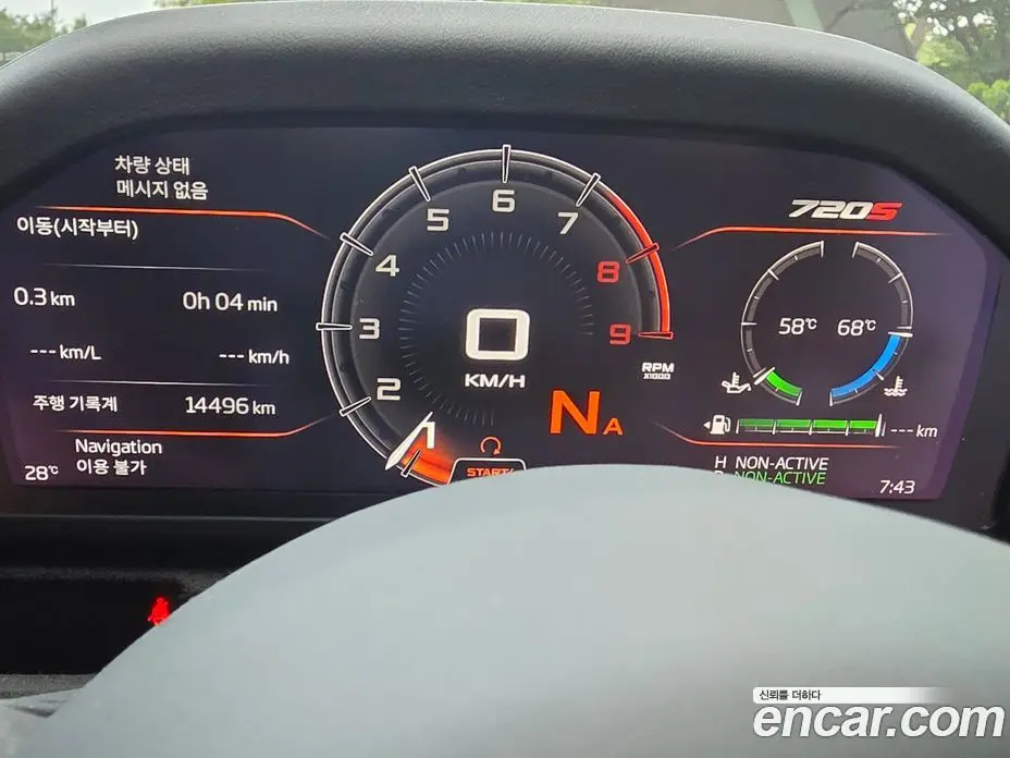 McLaren 720S 2022 4.0 автомат (гидро), фото 9